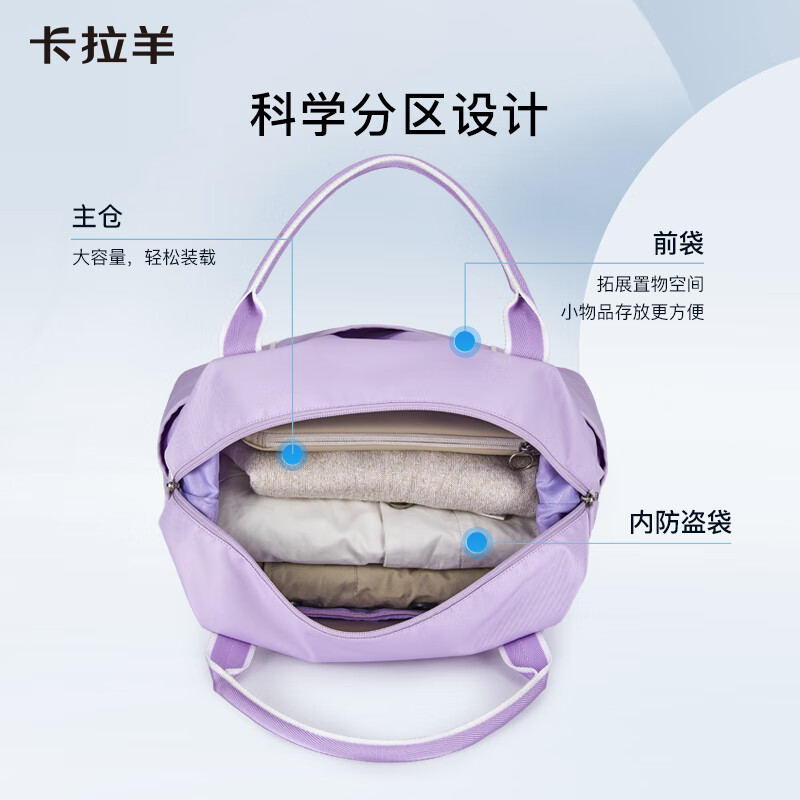 卡拉羊旅行包大容量轻便时尚旅行出差休闲带拉杆插件手提行李包CX3008 莫兰迪粉 | 超轻旅行包 便携出行