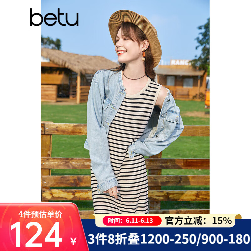 百圖年夏季新款連衣裙條紋針織連衣裙南法背心流蘇長裙女2307T74 黑白條 M