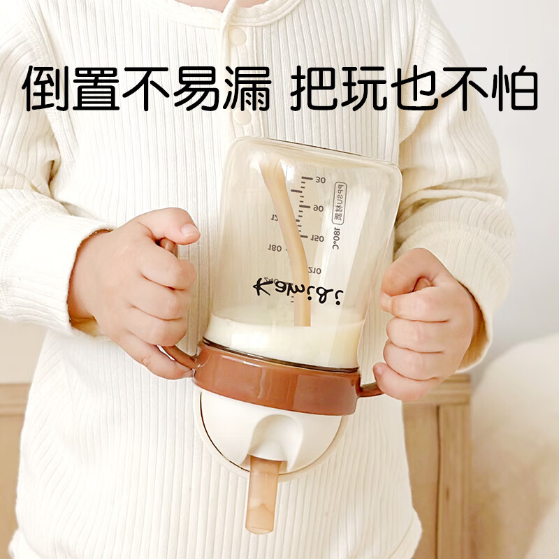 卡蜜迪（kamidi）儿童水杯夏季直饮吸管学饮杯1-3岁吸管宝宝水杯ppsu婴儿喝牛奶杯 直吸杯