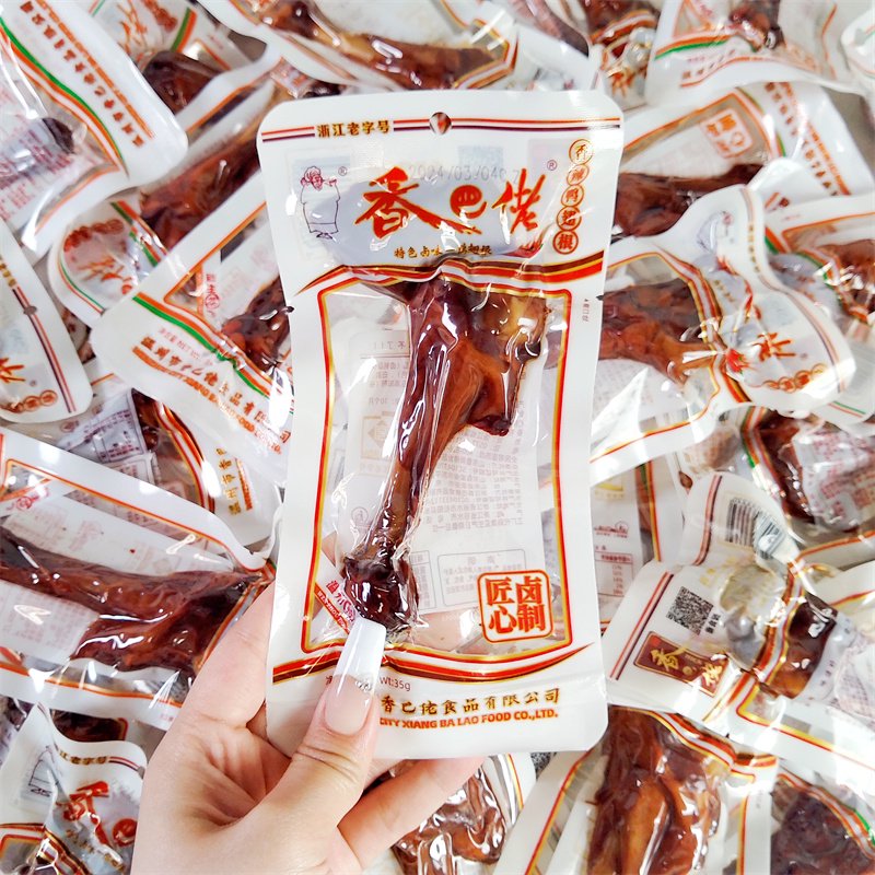 香巴佬鴨翅根35g香辣鴨小腿熟即食小吃休閑解饞辦公室肉類零食品 香酥味35g*5包
