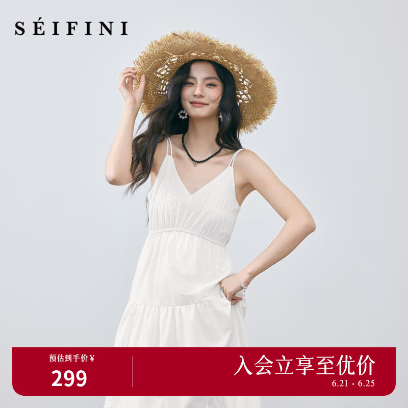 诗凡黎（'SEIFINI）诗凡黎法式温柔吊带连衣裙2025夏新款度假约会出游淑女收腰连衣裙 本白色 S