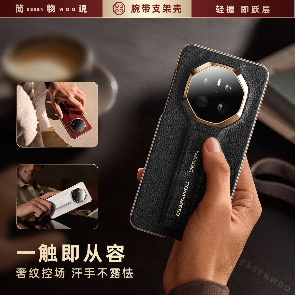 简物说适用华为mate70pro手机壳腕带支架Mate60pro+优享真皮秒变非凡全包防摔商务高端壳70rs超薄保护套 【珍珠灰-腕带支架】甄选Nappa真皮|高端商务 华为mate60RS非凡大师