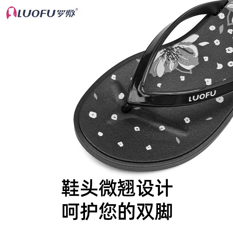 罗敷（Luo Fu）2025新款人字拖女士洋气印花防滑拖鞋夏外穿海边沙滩舒适柔软凉鞋 黑色 40