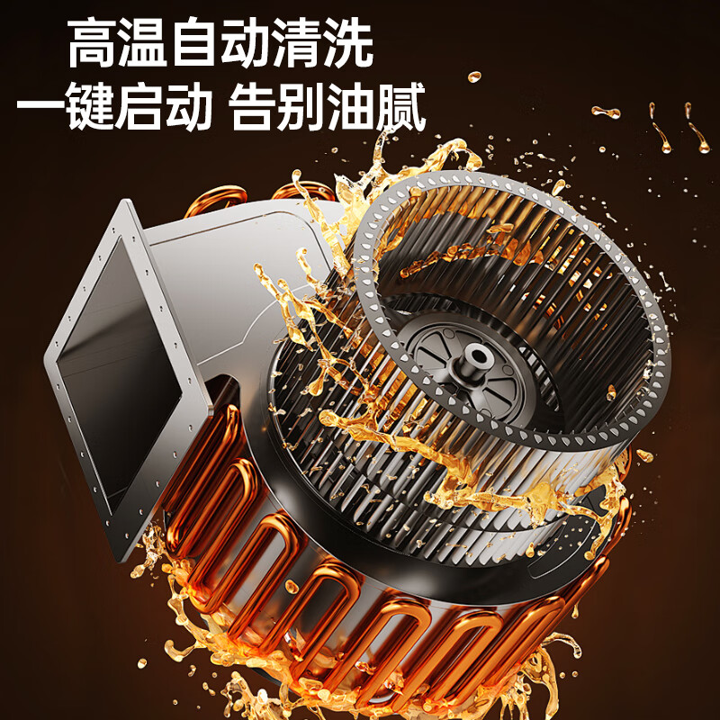 容声抽油烟机顶侧双吸变频一级能效30m³大风量吸力自动清洗家用抽烟机静压低噪音挥手智控油烟机7字型 旗舰款-90五键大灯+28m³挥手感应+自动清洗 联系客服上门安装(全国联保)