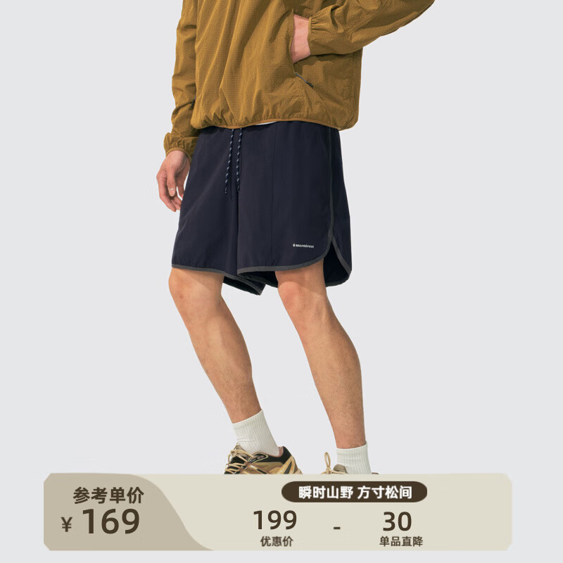 瞬时山野Monterest户外吸湿速干反光logo腰头抽绳撞色冲浪短裤男 深藏青 XL