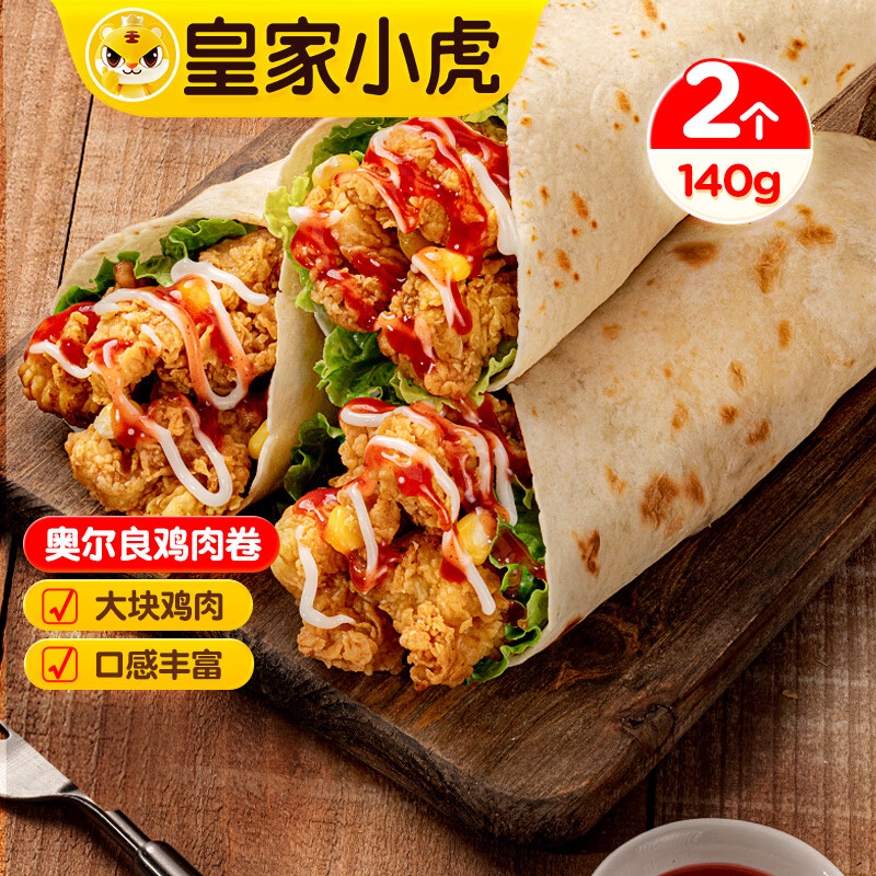 �ʼ�С���¶��������2�� Դͷֱ�� 16.6Ԫ