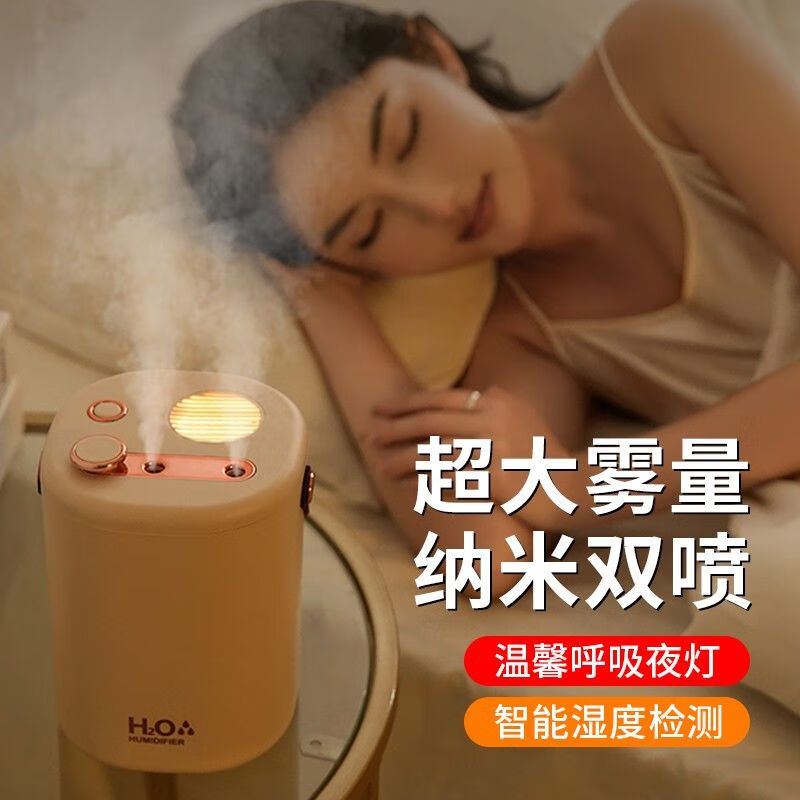 usb加湿器卧室家用静音孕妇婴儿卧室净化空气小型大雾量恒湿香薰 云峰白[温馨夜灯+银离子抑菌] 插电款[静音+滋润补水]2L大容量