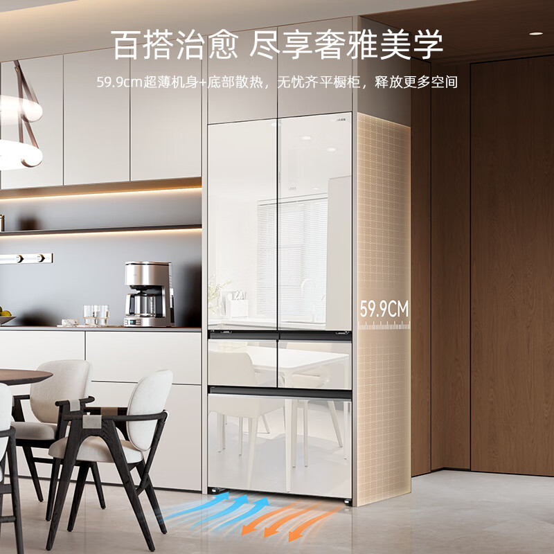 美菱（MeiLing）【小确杏】冰箱510升法式对开双开玻璃门多门家用超薄零平嵌入一级风冷双循环除菌制冰补贴电冰箱 BCD-510WFPU9BIZX-银杏璟