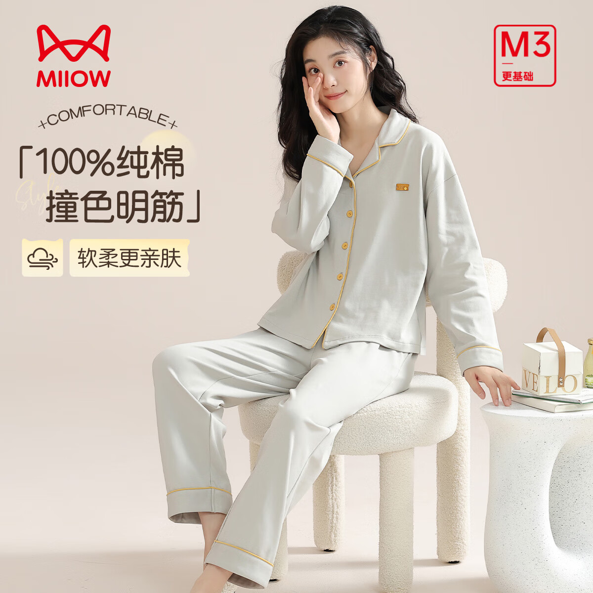 ���ڲ�����è�ˣ�MiiOW��Ůʿ˯��100%���޿��������������׷�����͸�����д�ɫ�Ҿӷ���װ ˮ��� 100%���޿� 3XL ��130-150� 113.05Ԫ(������)