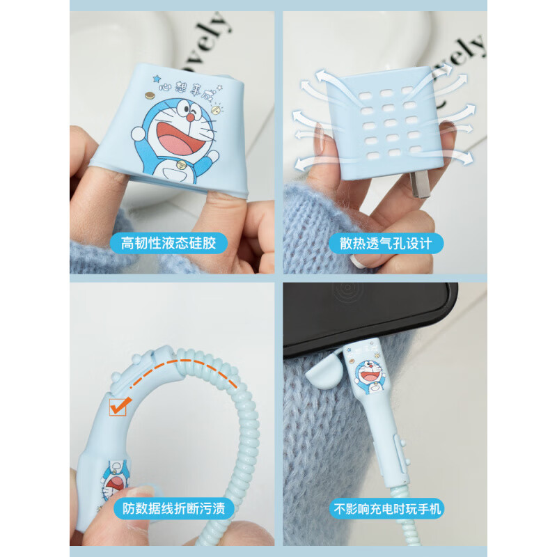 MPPMCK充电器保护套防断头适用vivoS30/S30Promini90W数据线套可爱硅胶 心想事成-线套1对 vivo80W/90W