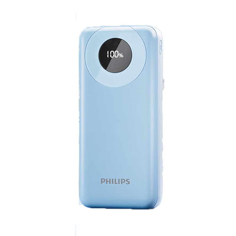 飞利浦（PHILIPS）充电宝可上飞机高铁可携带 3C认证 22.5W超级快充20000毫安时便携 PD20W快充移动电源适  22.5W超级快充DLP2206【白色】