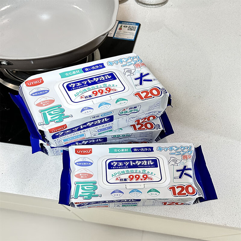 厨房湿纸巾去油污家用清洁湿巾一次性抹布一擦油烟机灶台120片 UYIKU厨房湿巾新款 1层 120张*1包