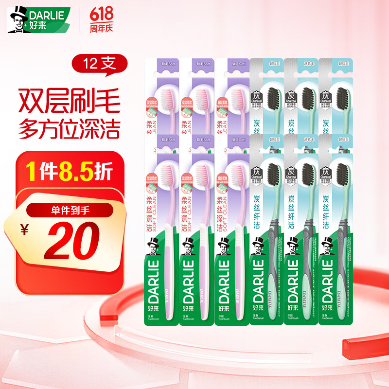 ���� ϸë����̿˿�����ë��ˢ 12֧����Яװ