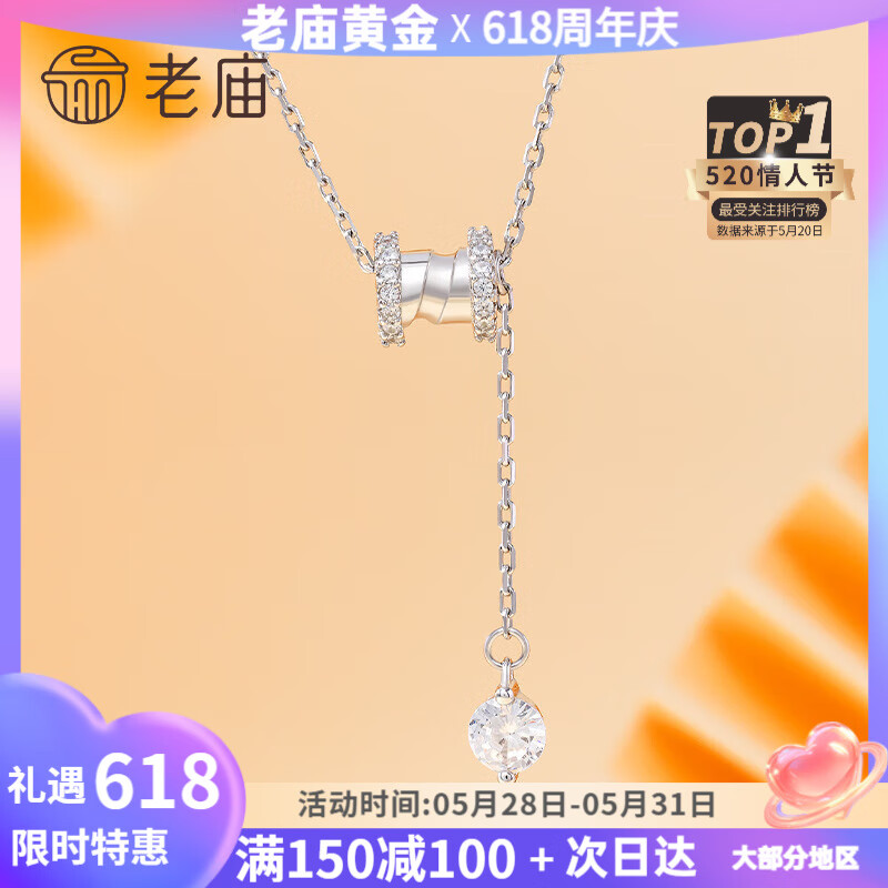老庙轻奢925纯银项链女时尚银链子颈链小众设计感送女友女生生日礼物 小蛮腰银套链