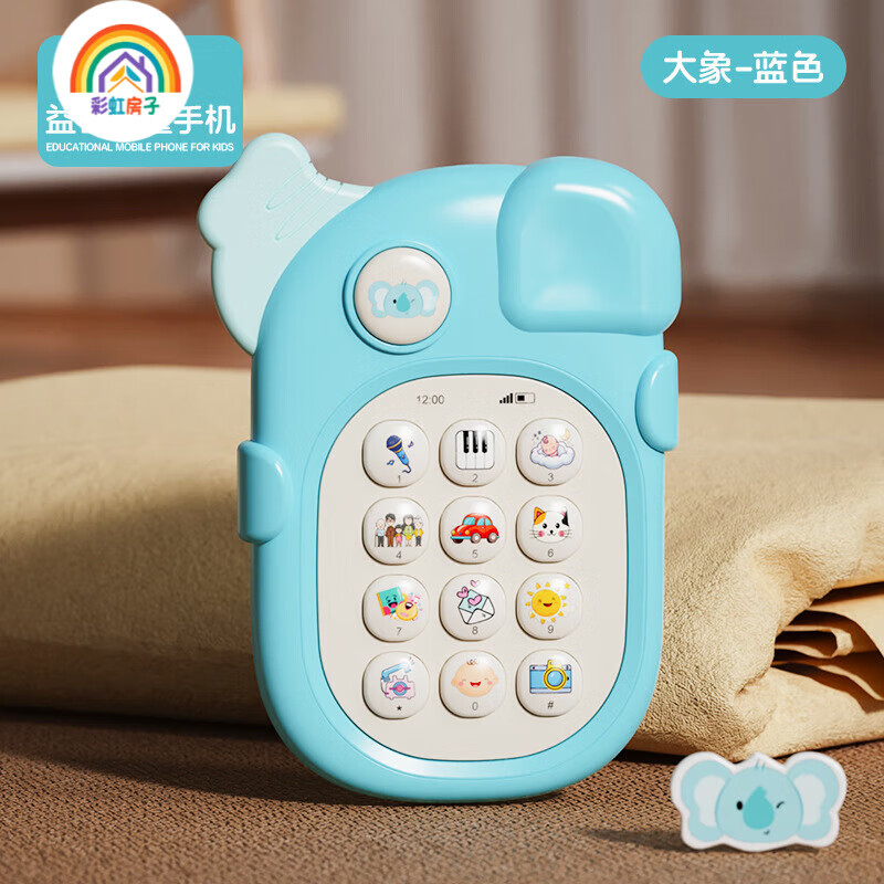 彩虹房子婴儿可啃咬牙胶玩具宝宝仿真电话儿童早教益智玩具手机音乐故事机 裸机【不配电池】兔子-粉色儿童手机挂绳