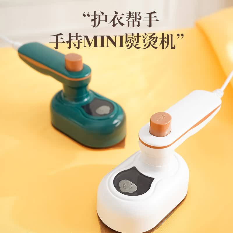铭汇通迷你旋转折叠熨烫机家用电熨斗手持便携式挂烫机 白色
