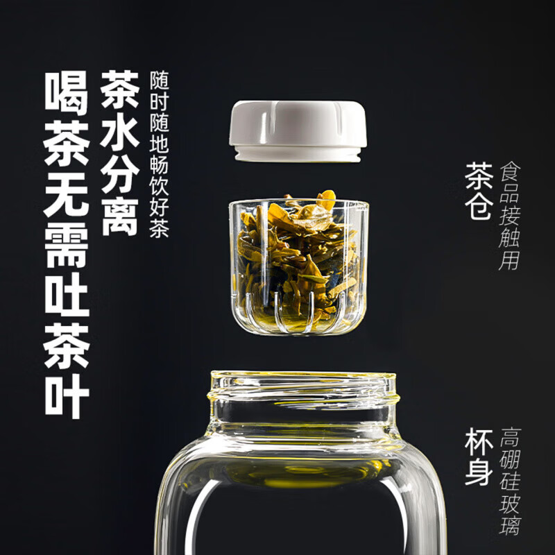 户璃德国磁吸玻璃杯2025新款水杯男士磁弹泡茶杯大容量茶水分离杯 【磁吸泡茶浓淡可控】加厚款黑750ml