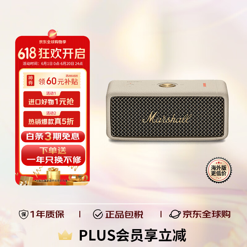 ��Ъ�� EMBERTON II���� EMBERTON II �Ͳʰ�