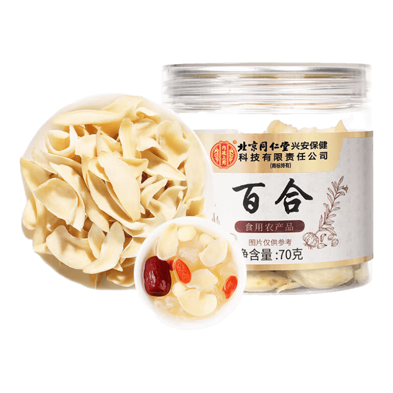 ���ڲ�����ͬ���ã�TRT���ٺ������ؼ��ɻ����������������۹�Բ��轸�����ʳ��70g 35Ԫ