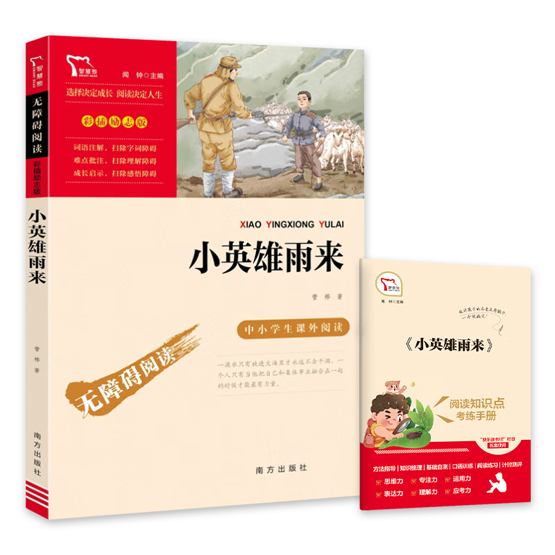 СӢ������ �����ɫϵ�� ���ֶ����Сѧ���꼶�ϲ�ض������Ķ��� Сѧ���꼶�Ƽ��Ķ���Сѧ��������ͳ��������  ����������Ķ���Ŀ���︴�����꼶 10.41Ԫ��3��(��3.47Ԫ/��)