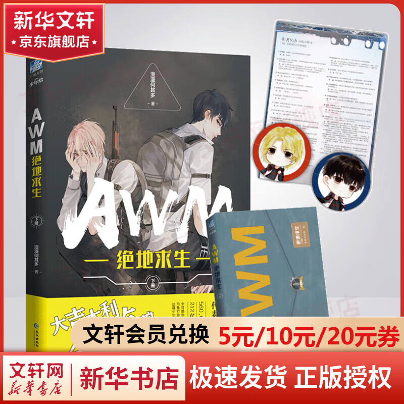 阅读文章带来的不仅仅是游戏娱乐