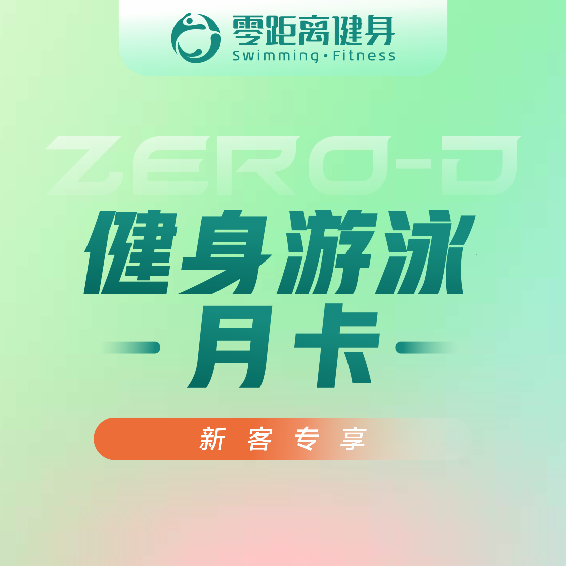 南京健身房：运动新风尚