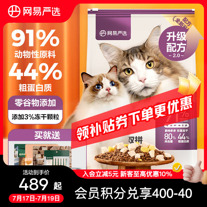 ������ѡ ȫ�۶���˫ƴè�� 10kg