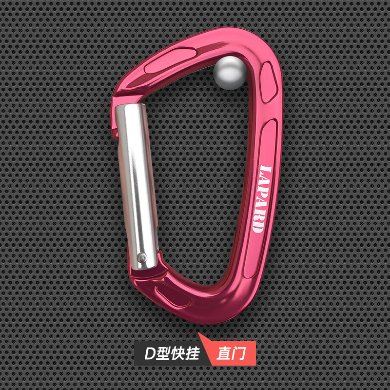 萊普特(LPT)攀巖承重自動主鎖登山扣戶外快掛攀登速降絲扣安全鎖扣掛鉤 紅色直門