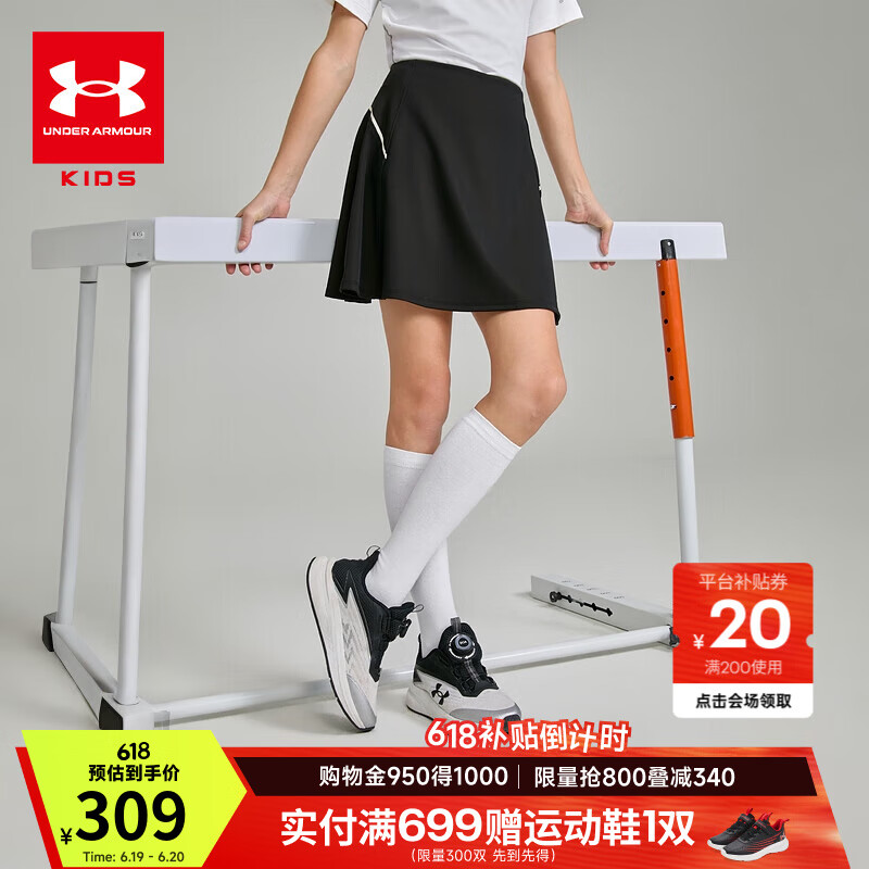 安德玛（Under Armour）【商场同款】女大童单裙夏半身裙吸湿速干运动跑步短裙252227235 黑色 150
