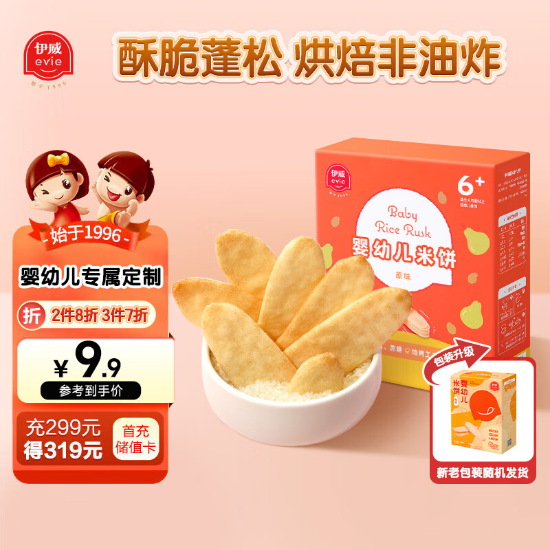 ���� ������ʳ �ױ� ĥ������ 32�� ԭζ