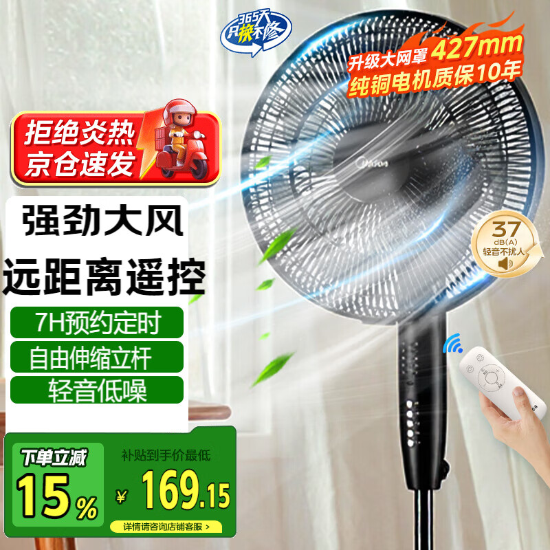 ģMideaȼô Զǿ ʽܿɶʱ 35ER ңضʱ