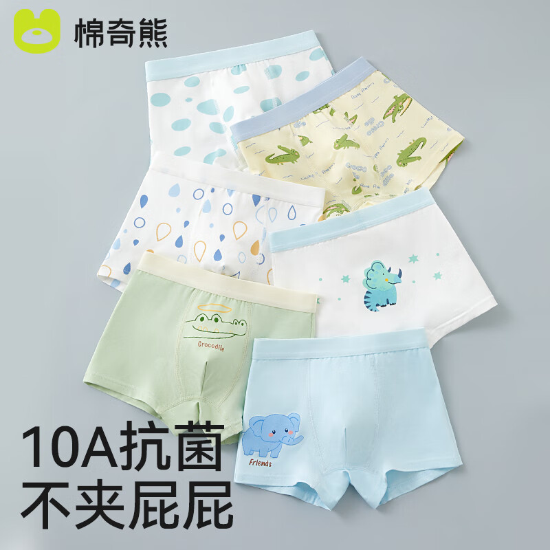 ���ڲ����������ܶ�ͯ�ڿ���ͯ����a���Ľǿ�ȫ���д�ͯ�к�ƽ�Ǳ����̿㲻��6�� NG224-�������㡾A�ി�� 10A������6��װ 110 ����95-110cm����25-35�� 33.8Ԫ