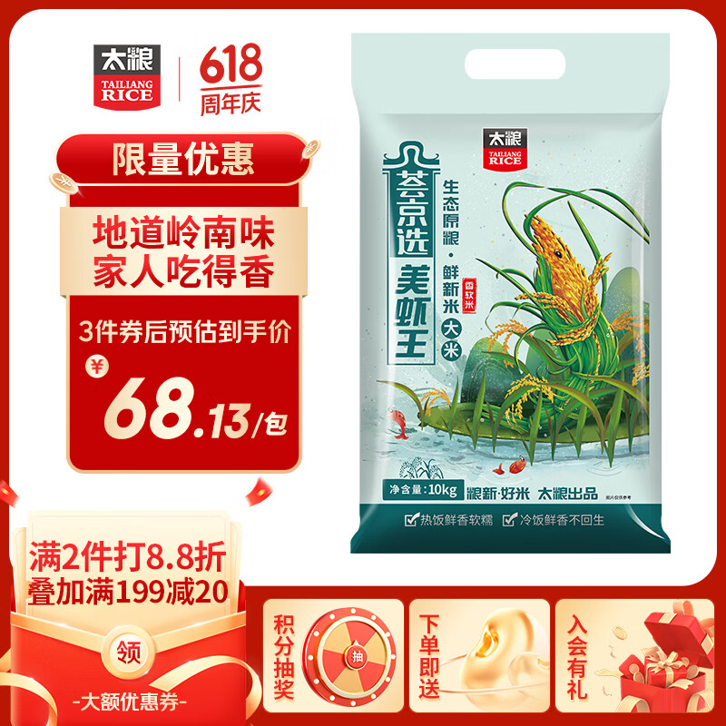 ̫�� ����ѡ��Ϻ�� ������ ��̬ԭ�� 10kg *1��