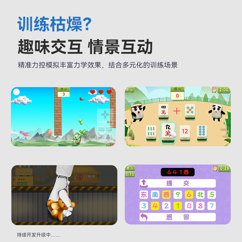 LOGEEKTECK【保价618】华西医疗机器人手指康复训练手套中风脑梗脑出血偏瘫 (26年全新升级)H2C-Pro-左手 M码