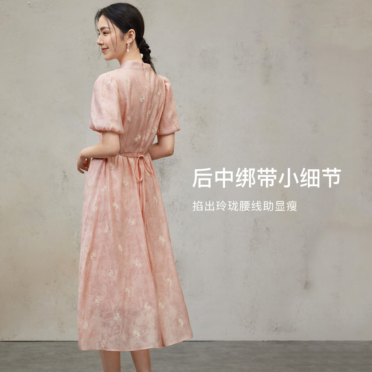 尚都比拉（Sentubila）國風刺繡新中式旗袍連衣裙女夏季收腰立領短袖中長裙 粉色 M