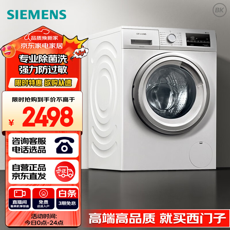 ������ ��Ͳϴ�»� WG42A2Z01W 9����