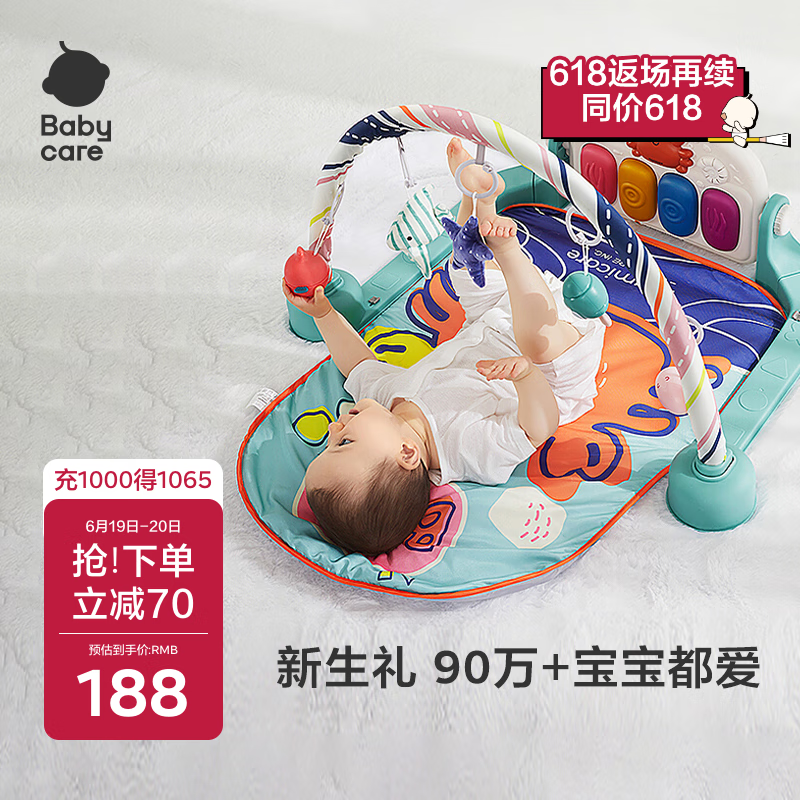 babycare婴儿健身架器脚踏钢琴0-1岁新生儿节日礼物宝宝玩具莫拉诺螃蟹