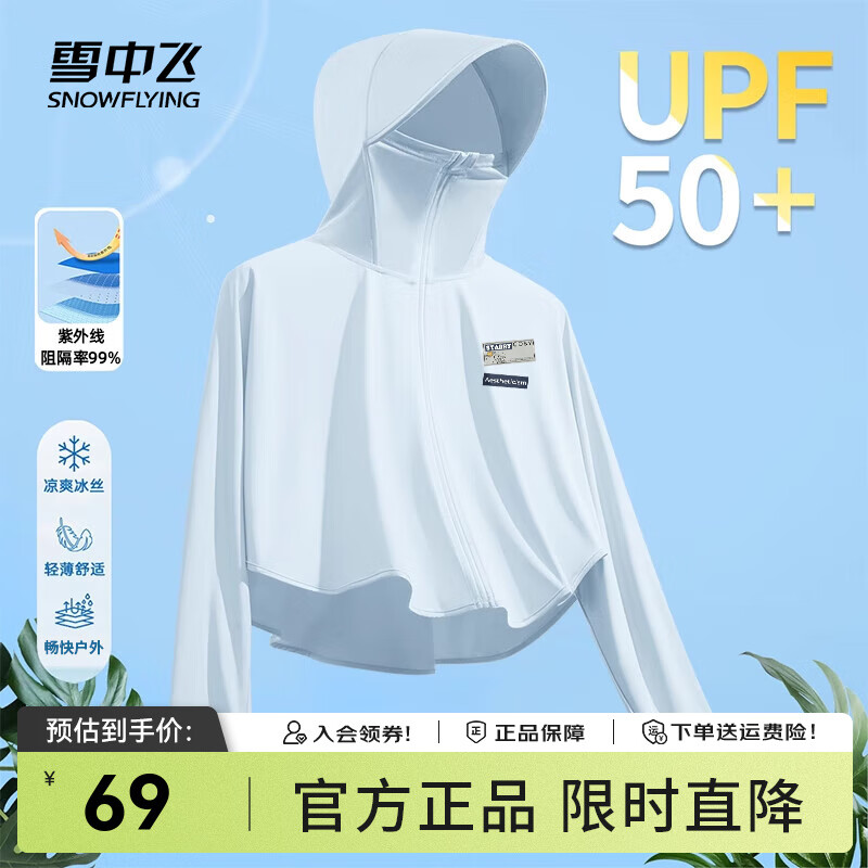 ѩ�зɱ�˿��ɹ��Ů2025�¿��ļ���������������С���ӱ��д�ñ�ܷ�ɹ�� ������458F (��֮��) S (155/80A)