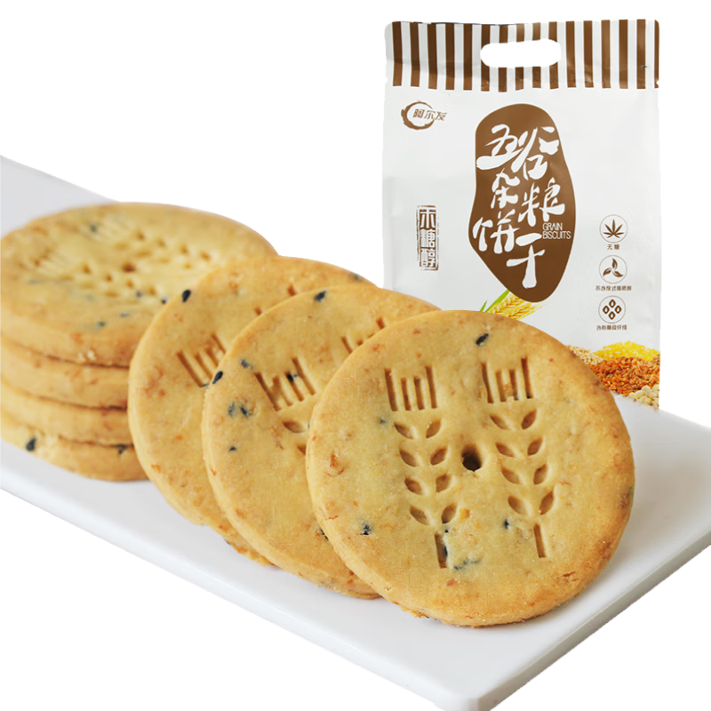 阿爾發(fā)粗糧餅干無糖食品 五谷雜糧餅干 零食下午茶早餐代餐黑五590g