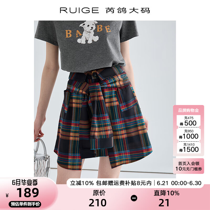 芮鴿大碼女裝撞色格紋裙褲不規(guī)則A字短裙女新款夏季胖mm半身裙 格紋 XL