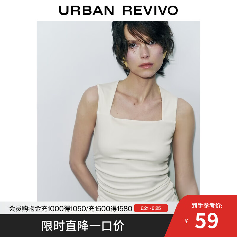 UR2025夏季新款女装时尚休闲褶皱收腰修身方领背心UWM450082 本白 S