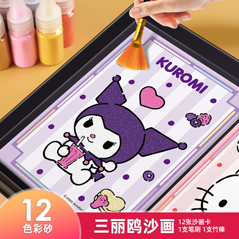 �ڻ�������Ÿɳ����ͯ�ֹ�diy��ɳ�����������ֵ�3-6��Ů�������������