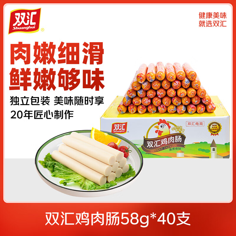 ˫�㼦����ȳ�58g*40֧���伦��Ѭ���㳦��ʳ��ʳ�������� 58g*40֧ 34.99Ԫ