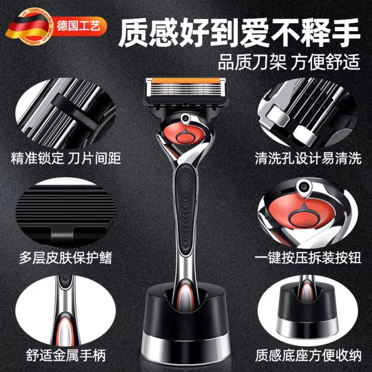 吉耏利新款五层手动刮胡刀男士剃须刀适配锋隐致顺刀架系列德国原装进口刀片 金属刀架+4刀头送收纳盒+泡沫