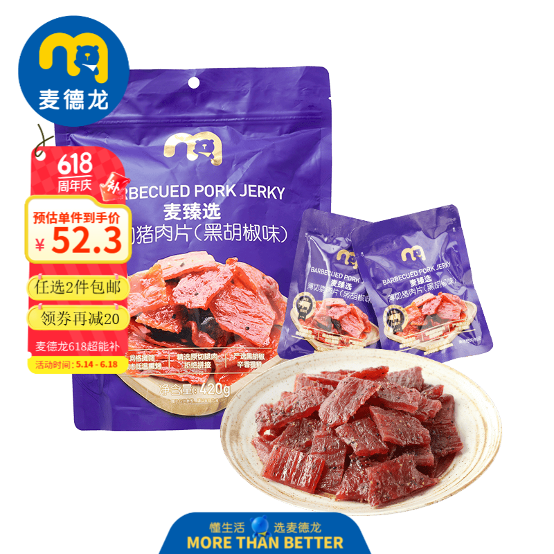 ����ѡ ��������Ƭ 420g