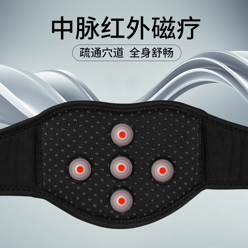 中脉Joymain中脉远红护颈自发热护颈椎脖套托玛琳发热颗粒肩颈保暖 中脉护颈