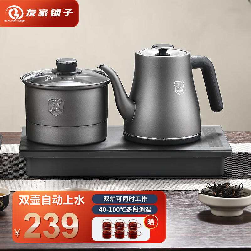 ѼӣBioonerȫԶˮˮ ̨ˮð칫Ƕʽ̨һ304ֵ¯װ 1L 37*20cmײ˫ˮ 239Ԫ