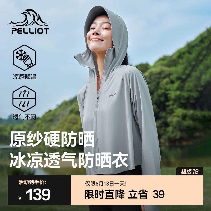 ��ϣ�ͣ�Pelliot����ɹ��Ů���״��Ŀ���˶������������з�ɹ����˿�ٴ�Ƥ���� ���ӻ� M ��160-165��