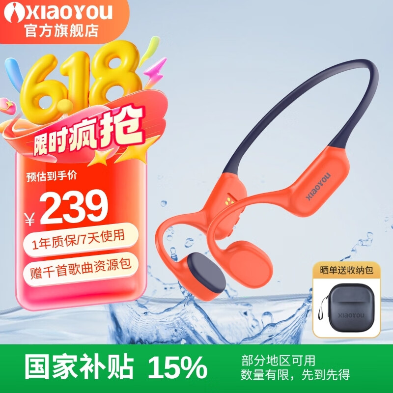 小幽 骨传导耳机x7pro骑行蓝牙耳机开放式挂颈式无线户外游泳 运动