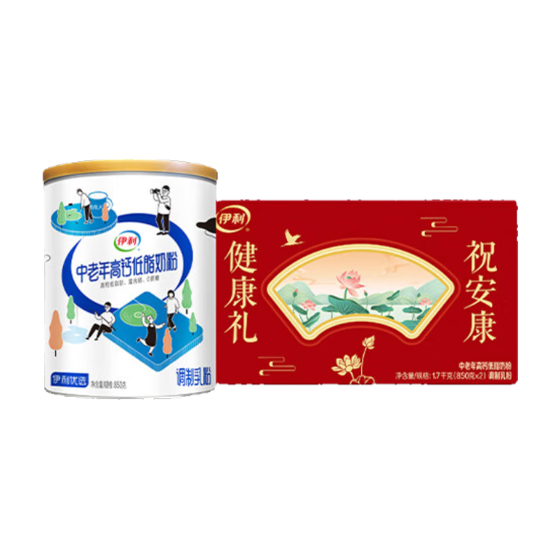 伊利中老年高钙低脂成人奶粉0蔗糖 富含硒 减少脂肪88.5% 节日礼物 850g*2礼盒